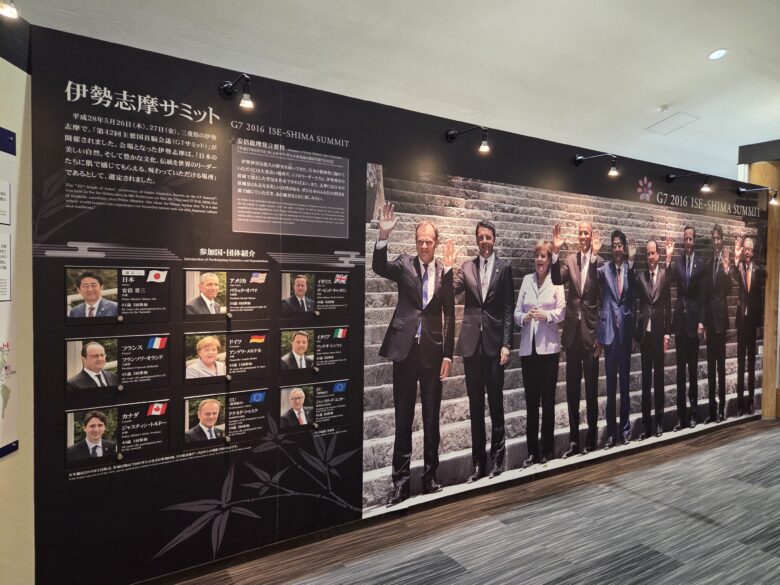 賢島駅の伊勢志摩サミット記念館 サミエールの掲示されている写真