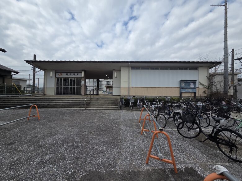 富田浜駅の外観