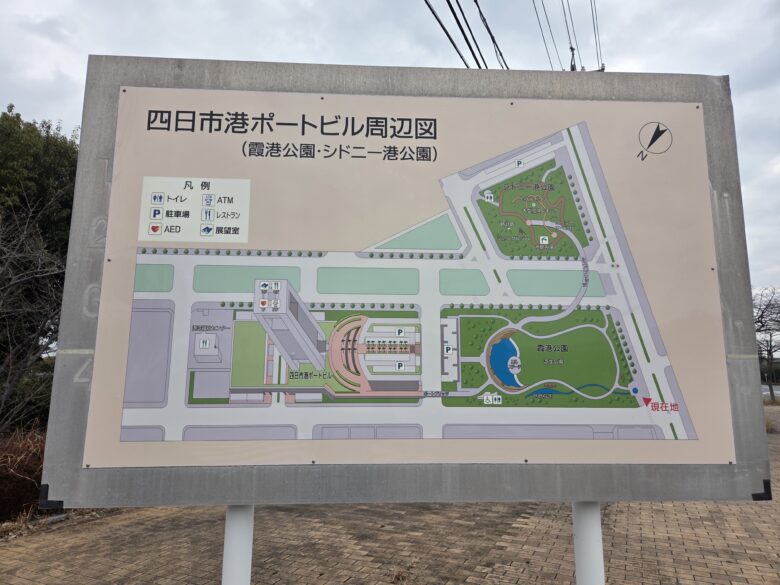 四日市港ポートビル周辺図