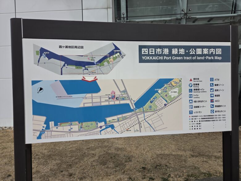 四日市港・緑地・公園案内図
