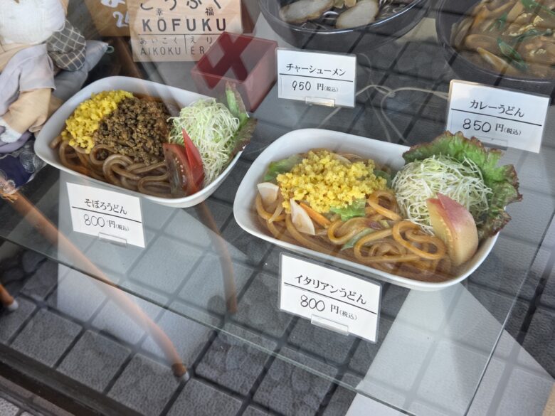 まつもと食堂 野々市本町支店のメニュー