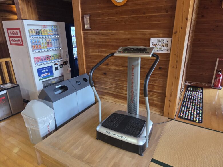 なかじま猿田彦温泉いやしの湯のマシン