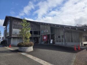 なかじま猿田彦温泉いやしの湯の建物