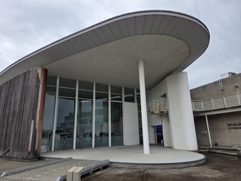 ほたるいかミュージアムの建物（入口）