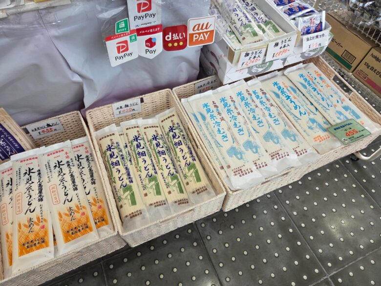 ほたるいかミュージアムのお土産処の氷見うどん