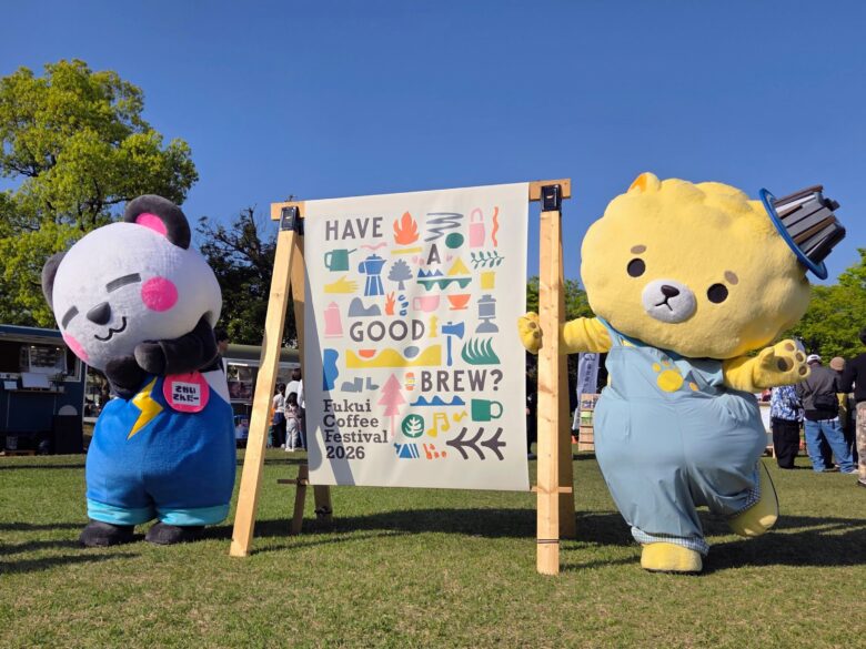 福井県総合グリーンセンター（福井都市緑化植物園）で開催されたFukui Coffee Festival 2026