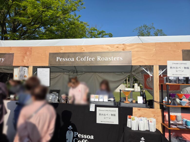 福井県総合グリーンセンター（福井都市緑化植物園）で開催されたFukui Coffee Festival 2026