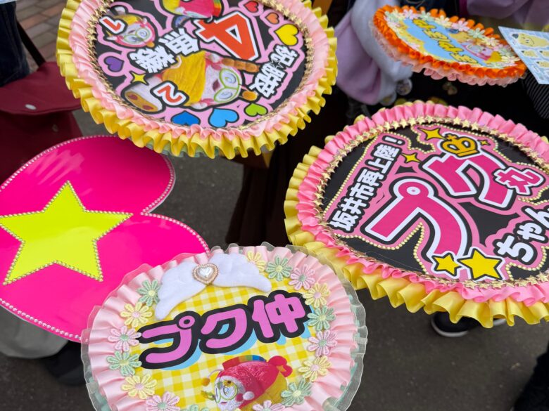プク仲のアイテム