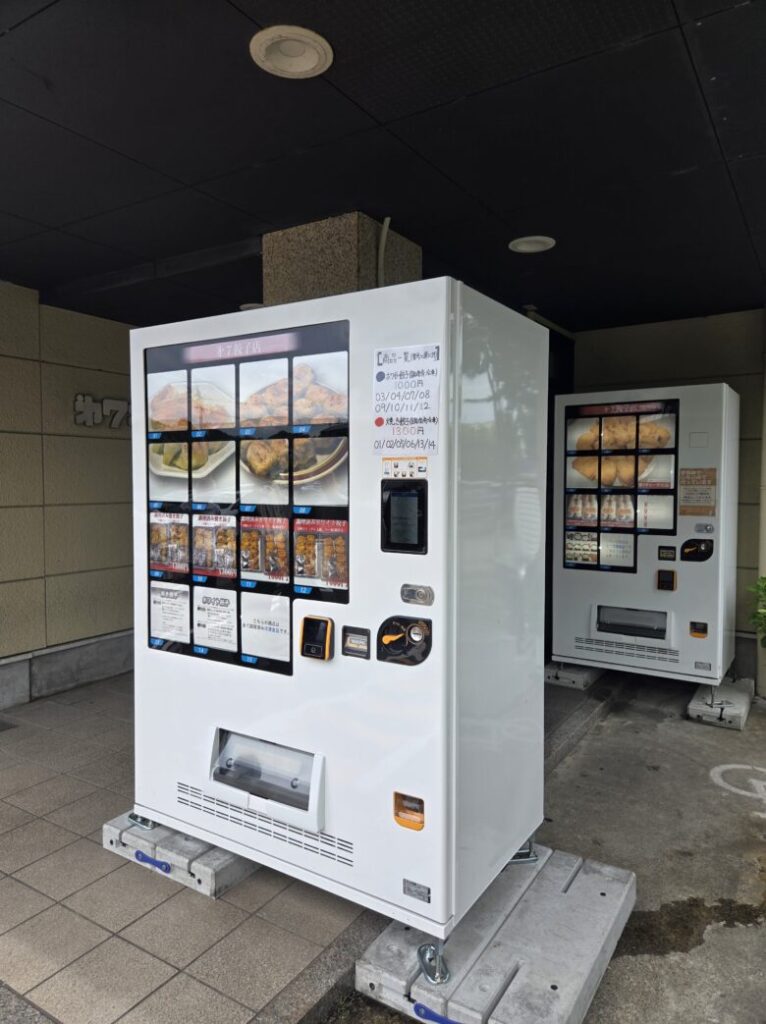 第7ギョーザの餃子の自動販売機