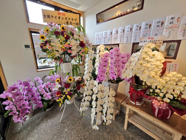 やぶ新橋店のお祝いのお花