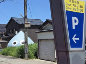 インスタントハウスのスライム
