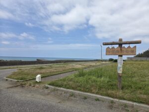 鹿島臨海公園