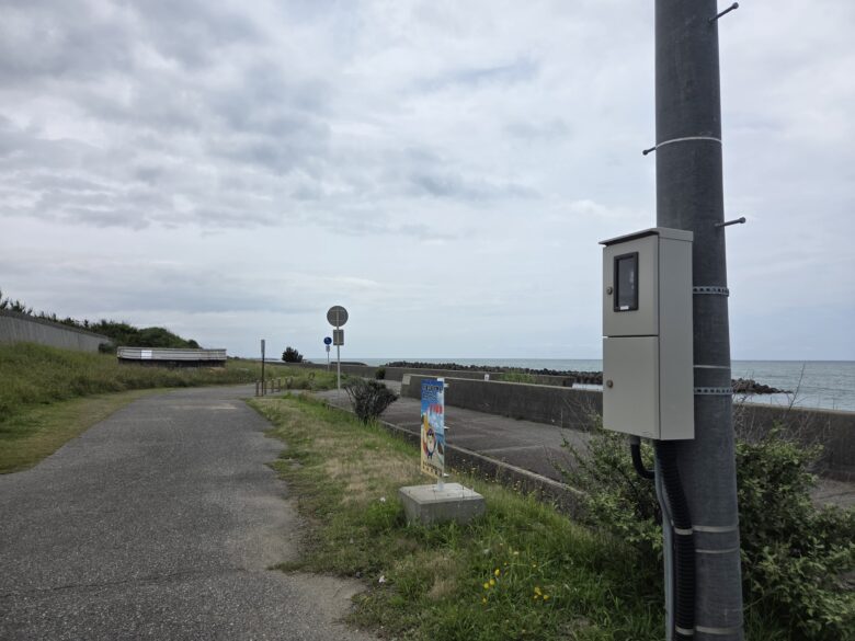 鹿島臨海公園の南側