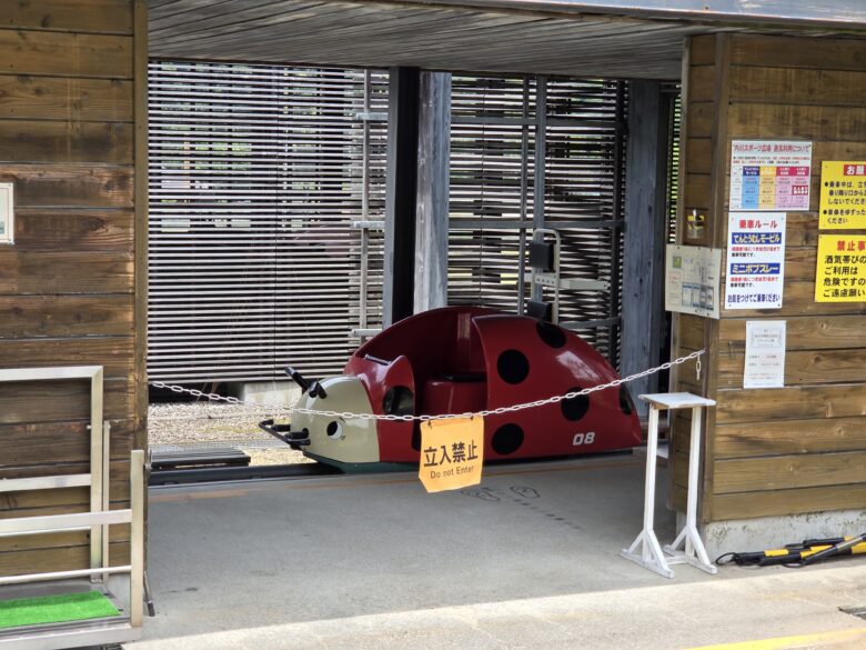 内川スポーツ広場のてんとう虫モービル