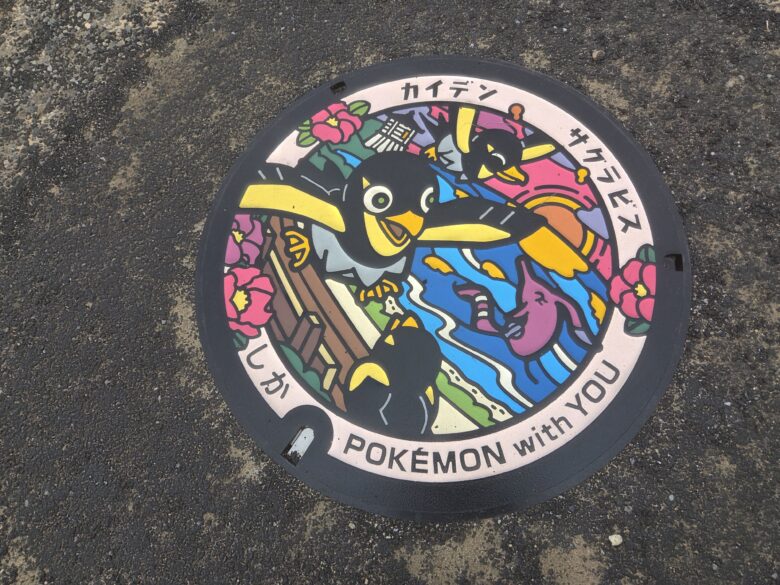 世界一長いベンチに設置されたポケふた