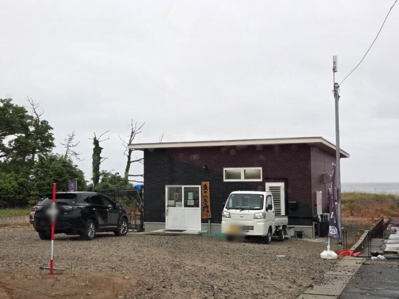 魚や 小左ェ門のお店