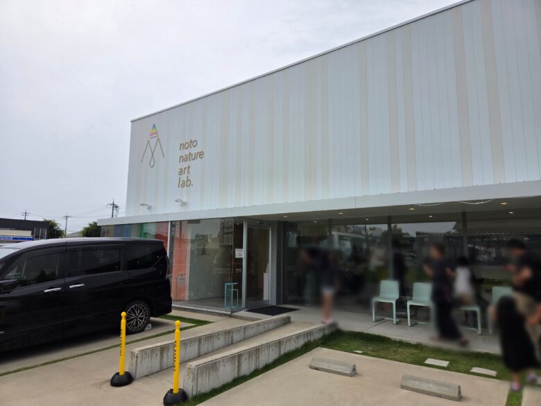 マルガーラボ野々市のお店