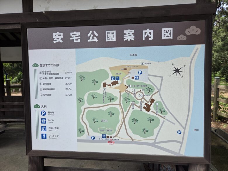 安宅の関 駐車場に設置されている安宅公園の案内図