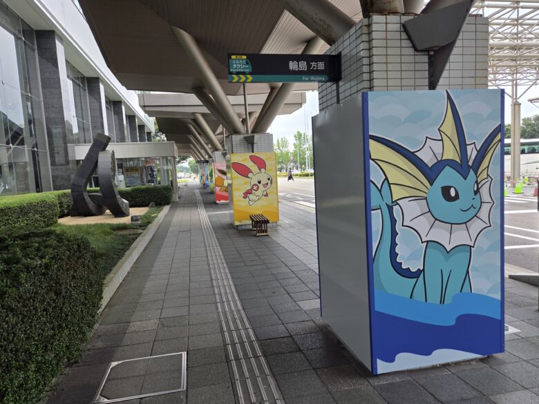 のと里山ポケモン・ウィズ・ユー空港の空港前