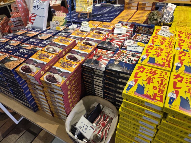舞鶴赤れんがのお土産処のたくさんのカレー