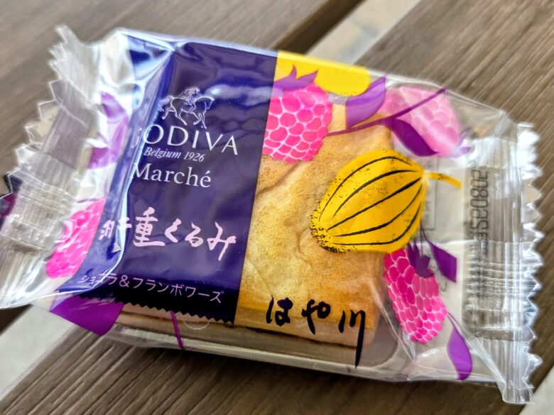 おみやげ処 敦賀かわとで販売されていた羽二重くるみ