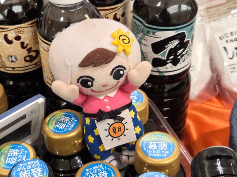 響きで繋ぐ能登と金沢・文化発信ステージの店舗で置かれていた朝いっちゃん
