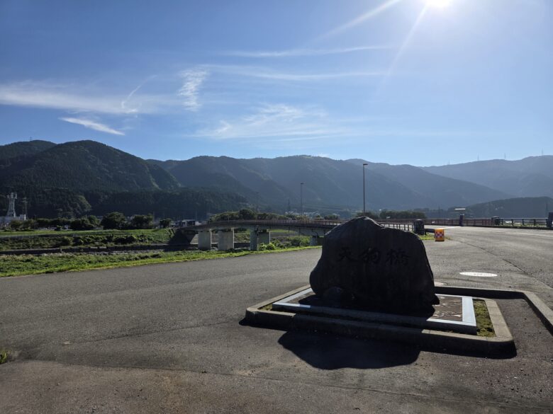 天狗山駅跡の道路の向こう側にある碑